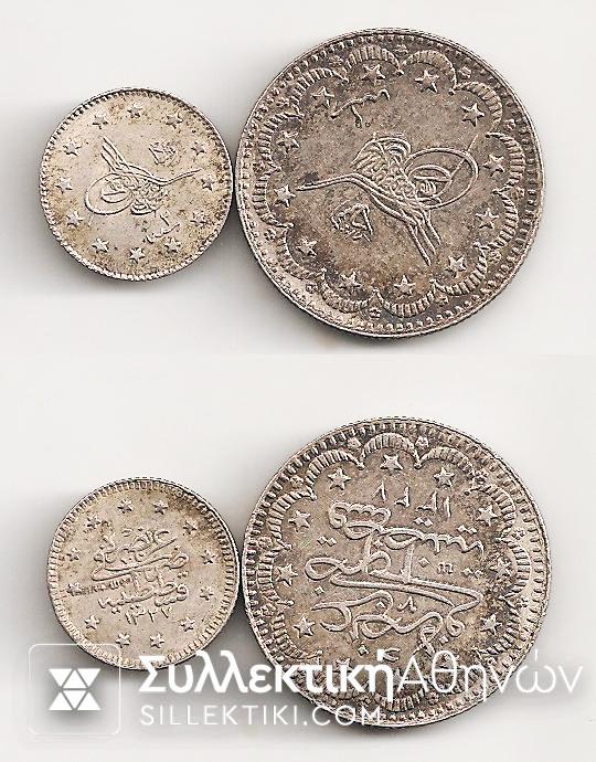 TURKEY 1 Kurus 1327/2 (1910) BU and 5 Kurus 1327/1 (1909) UNC